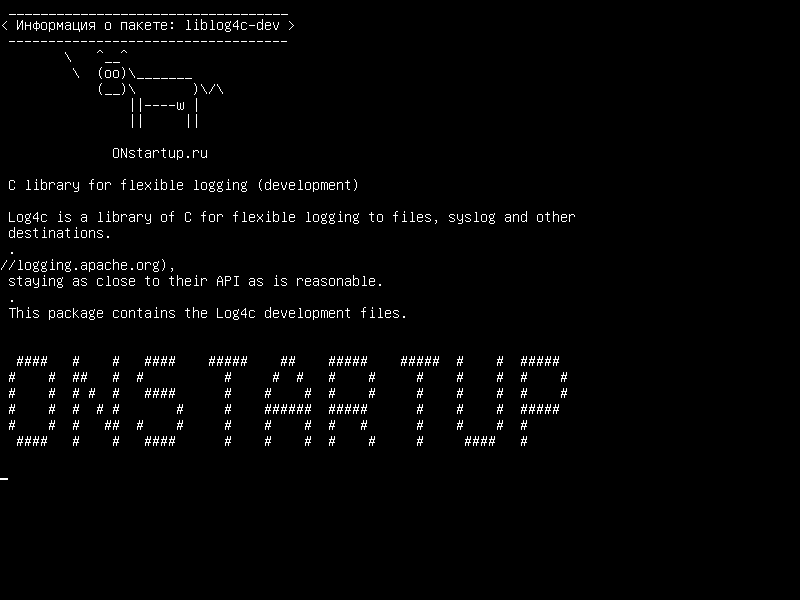 liblog4c-dev — Библиотека C для гибкого ведения журнала (разработка)