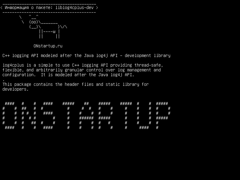 liblog4cplus-dev — API C++ для ведения журнала, смоделированный после API-интерфейса API log4j Java