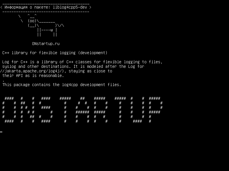 liblog4cpp5-dev — Библиотека C++ для гибкого ведения журнала (разработка)