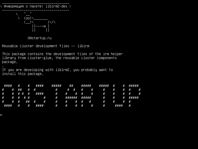 liblrm2-dev — Файлы для создания многоразовых кластеров - liblrm