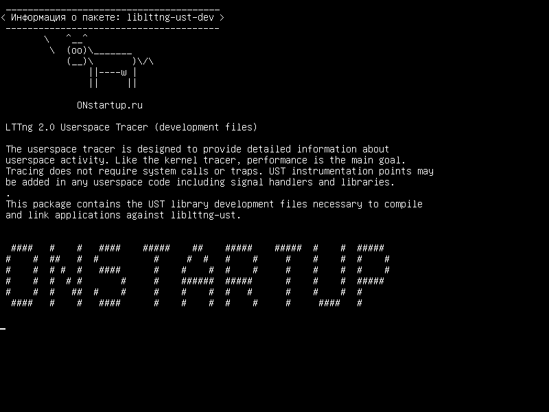 liblttng-ust-dev — LTTng 2.0 Пользовательское пространство Tracer (файлы разработки)