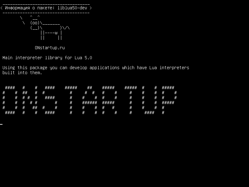 liblua50-dev — Библиотека основного интерпретатора для Lua 5.0: статическая библиотека и заголовки