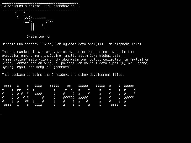 libluasandbox-dev — Универсальная библиотека песочницы Lua для динамического анализа данных - файлы разработки