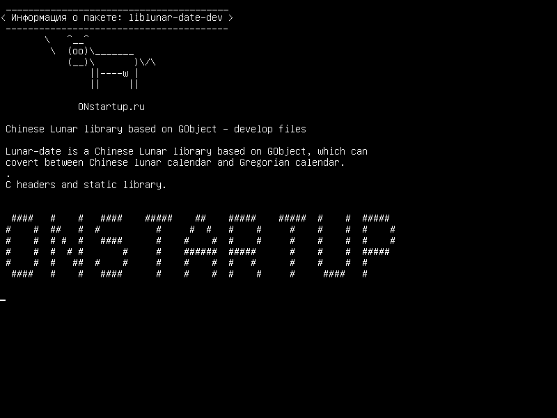 liblunar-date-dev — Китайская лунная библиотека на основе GObject - разработка файлов