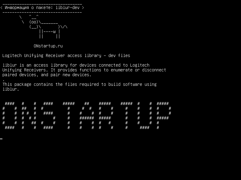liblur-dev — Библиотека доступа для унифицирующего приемника Logitech - файлы dev