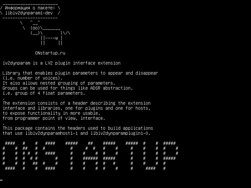 liblv2dynparam1-dev — lv2dynparam - расширение интерфейса плагина LV2