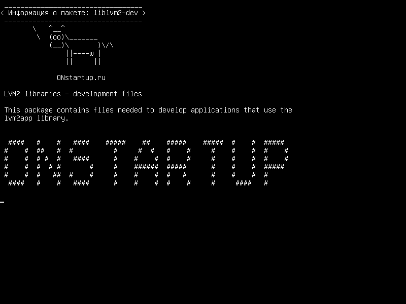 liblvm2-dev — Библиотеки LVM2 - файлы разработки
