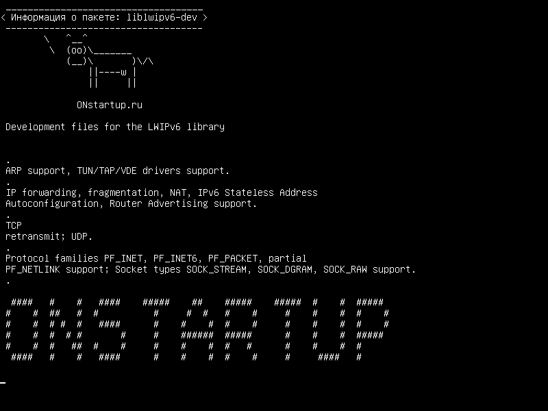 liblwipv6-dev — Файлы разработки для библиотеки LWIPv6