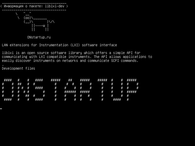 liblxi-dev — Интерфейс программного обеспечения LAN eXtensions for Instrumentation (LXI)
