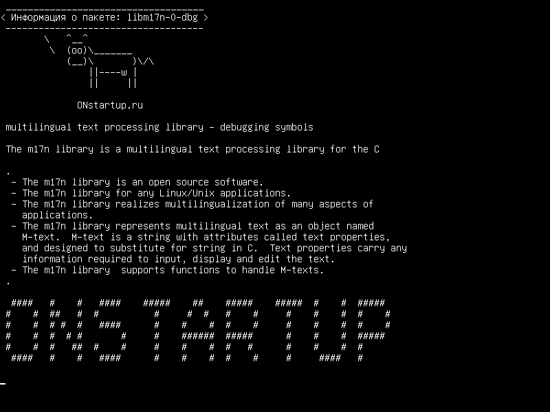 libm17n-0-dbg — библиотека многоязычной текстовой обработки - символы отладки