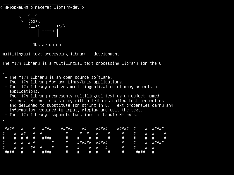 libm17n-dev — библиотека многоязычной обработки текстов - разработка