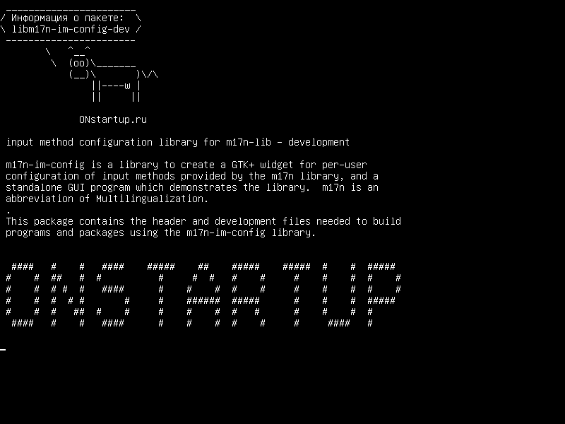 libm17n-im-config-dev — библиотека настройки метода ввода для m17n-lib - разработка