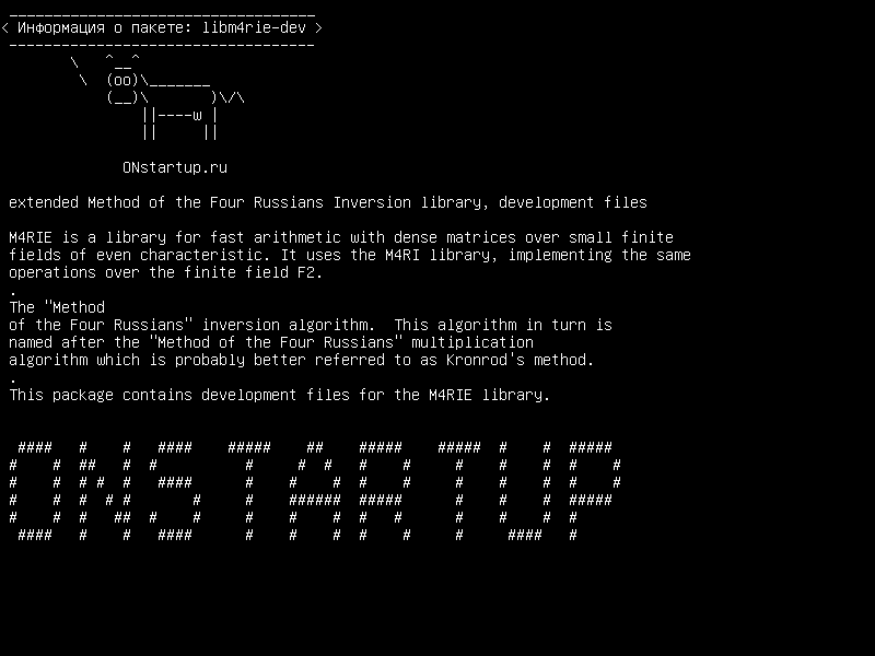 libm4rie-dev — расширенный метод библиотеки переводов Four Russian Inversion, файлы разработки