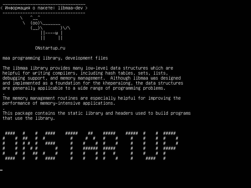 libmaa-dev — библиотека программирования maa, файлы разработки