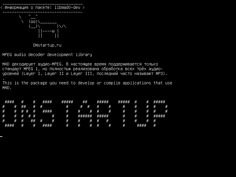 libmad0-dev — Библиотека разработки MPEG-декодера MPEG