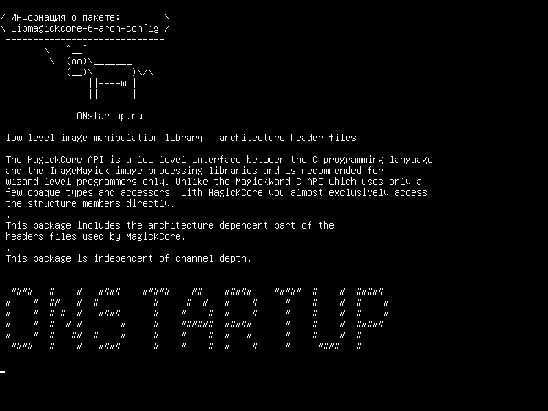 libmagickcore-6-arch-config — низкоуровневая библиотека обработки изображений - файлы заголовков архитектуры