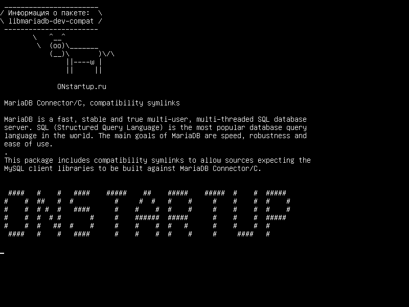 libmariadb-dev-compat — MariaDB Connector/C, символические ссылки совместимости