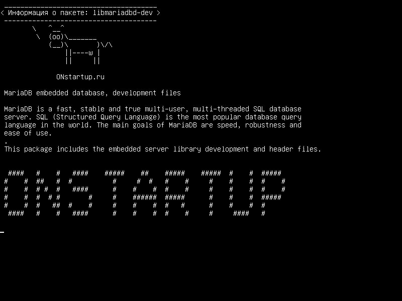 libmariadbd-dev — Встроенная база данных MariaDB, файлы разработки