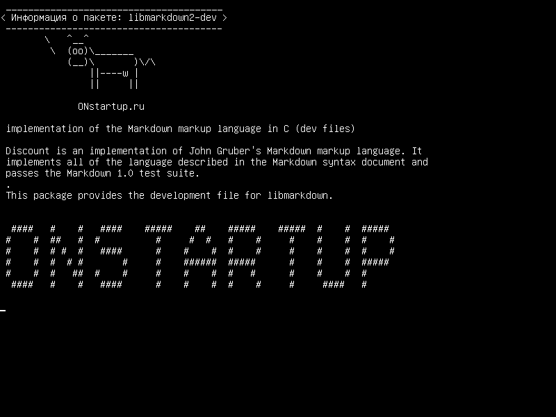 libmarkdown2-dev — реализация языка разметки Markdown в файлах C (dev)