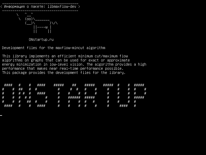libmaxflow-dev — Файлы разработки для алгоритма maxflow-mincut
