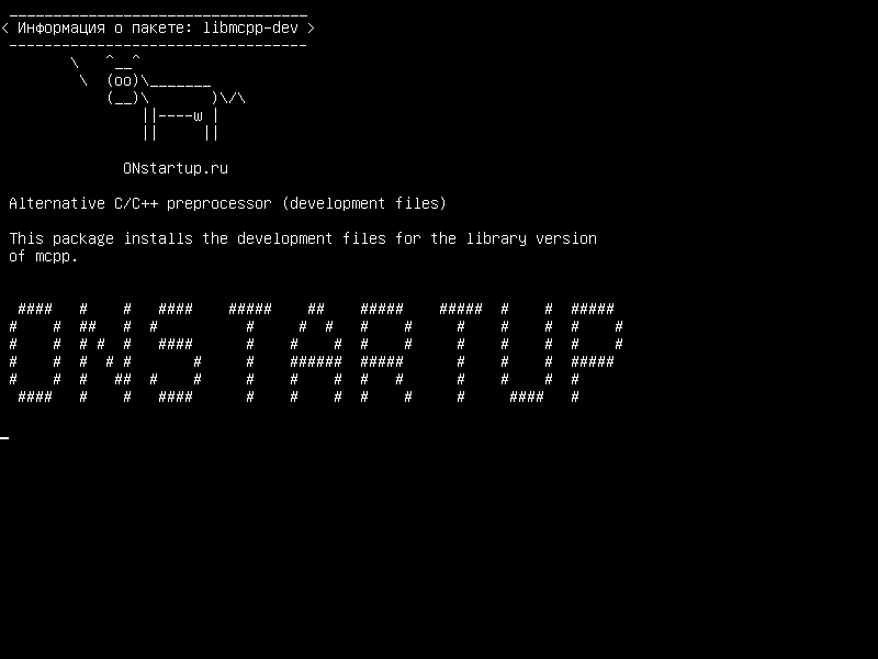 libmcpp-dev — Альтернативный препроцессор C/C++ (файлы разработки)