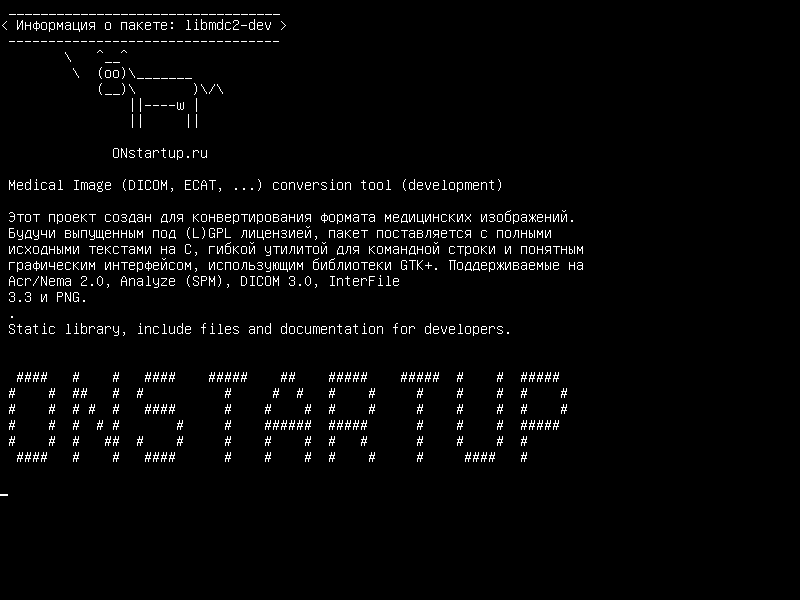 libmdc2-dev — Инструмент преобразования изображений (DICOM, ECAT, ...) (разработка)