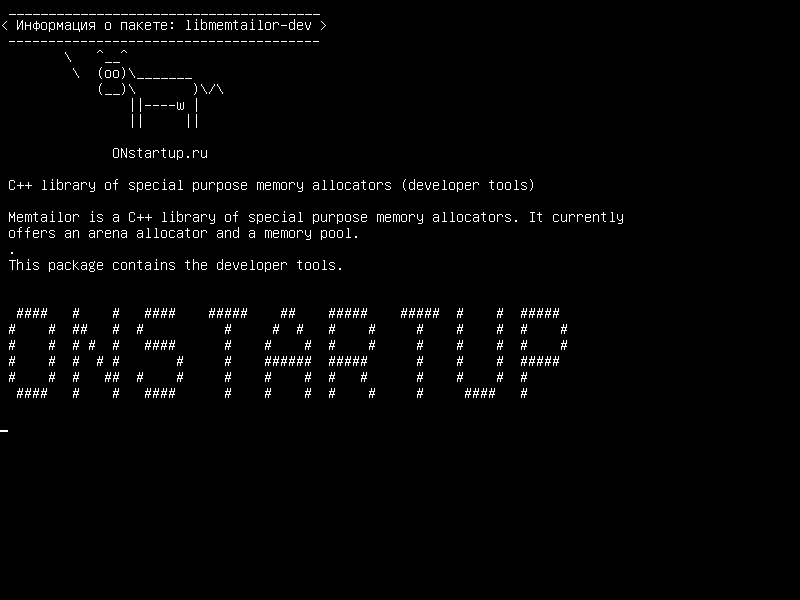 libmemtailor-dev — Библиотека C++ специализированных распределителей памяти (инструменты для разработчиков)