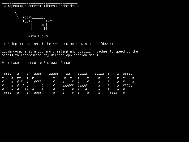 libmenu-cache-dev — Реализация LXDE кеша меню freedesktop (devel)
