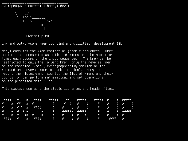 libmeryl-dev — подсчет и утилит подсчета и подсчеты из ядра (разработка lib)
