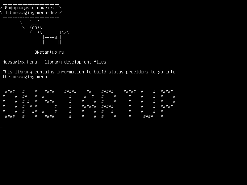 libmessaging-menu-dev — Меню обмена сообщениями - файлы разработки библиотеки