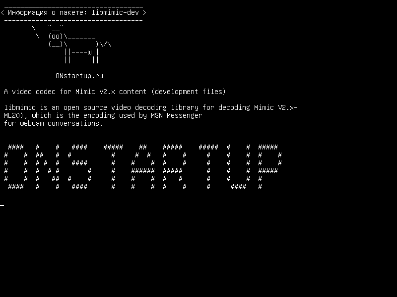 libmimic-dev — Видеокодек для контента Mimic V2.x (файлы разработки)