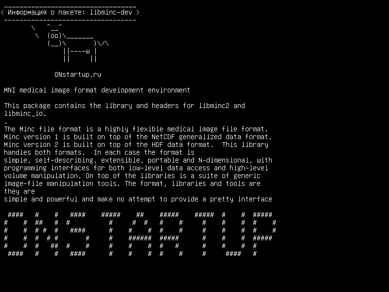 libminc-dev — MNI среда разработки медицинского изображения