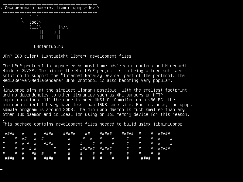 libminiupnpc-dev — Файлы разработки библиотеки DLL клиента UPnP IGD