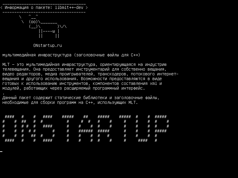 libmlt++-dev — MLT-мультимедийная среда C++-оболочка (разработка)