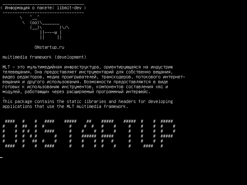 libmlt-dev — мультимедийные фреймворк (разработка)