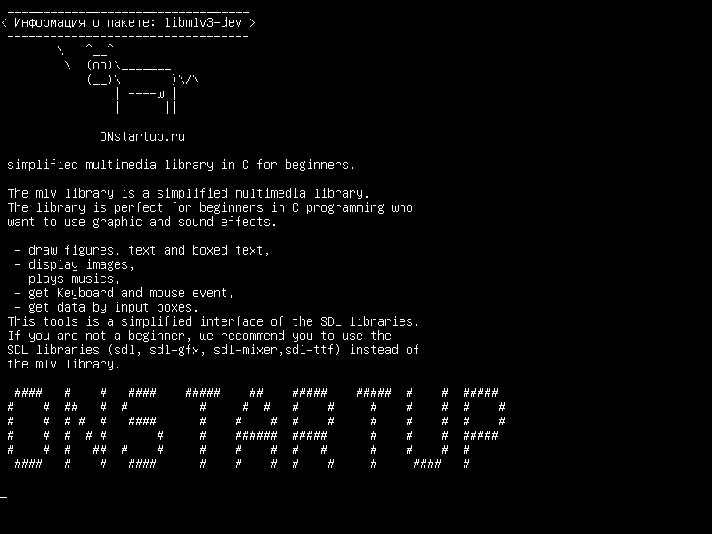 libmlv3-dev — упрощенная мультимедийная библиотека в C для начинающих.