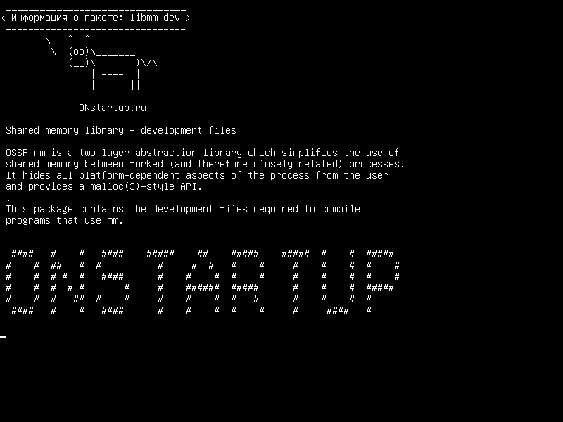 libmm-dev — Библиотека общей памяти - файлы разработки