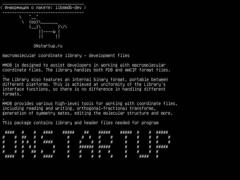 libmmdb-dev — макромолекулярная координатная библиотека - файлы разработки