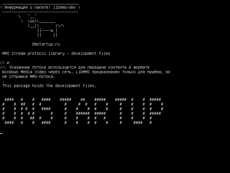 libmms-dev — Библиотека протокола потока MMS - файлы разработки