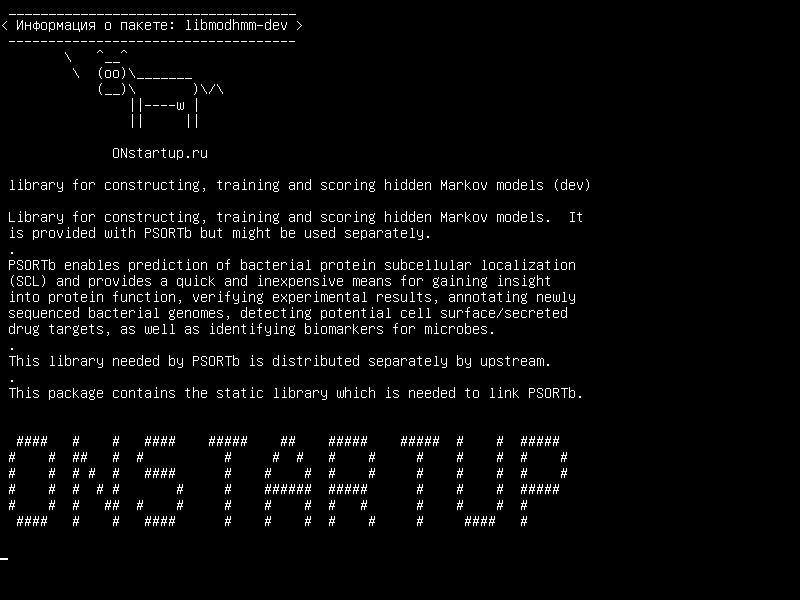 libmodhmm-dev — библиотека для построения, обучения и подсчета скрытых марковских моделей (dev)