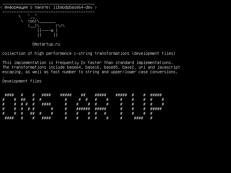 libmodpbase64-dev — сбор высокопроизводительных c-строковых преобразований (файлы разработки)