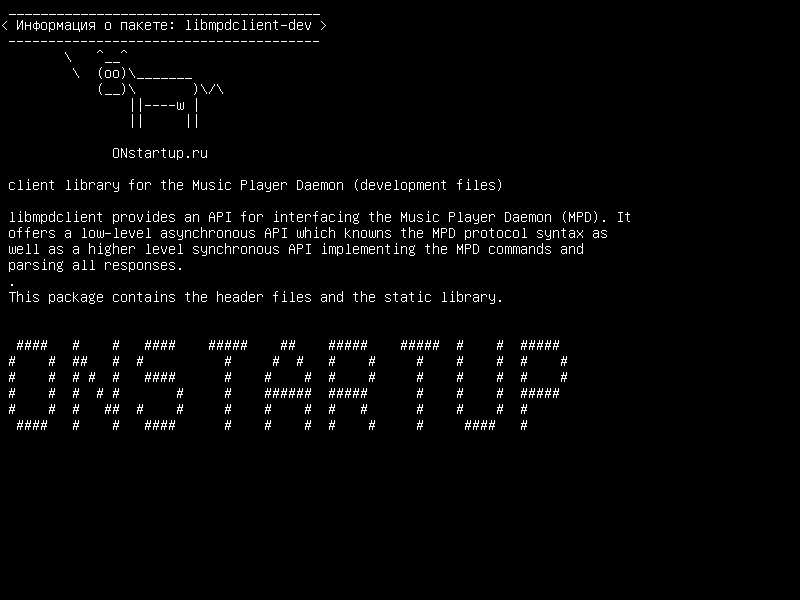 libmpdclient-dev — клиентская библиотека для Daemon Music Player (файлы разработки)