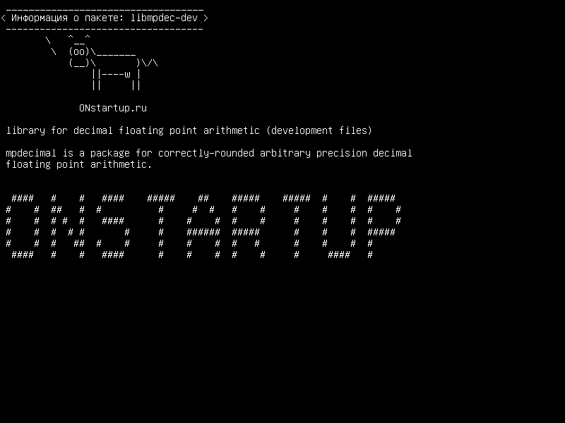 libmpdec-dev — библиотека для десятичной арифметики с плавающей запятой (файлы разработки)