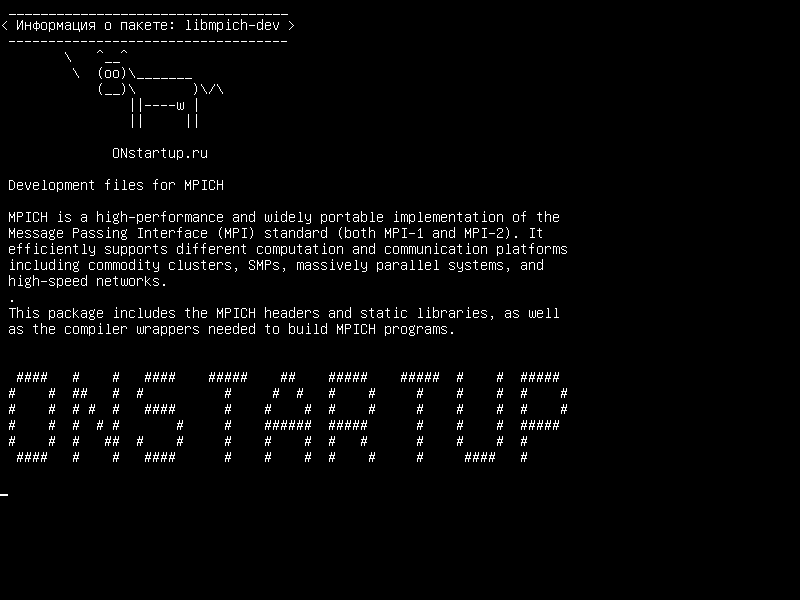 libmpich-dev — Файлы разработки для MPICH