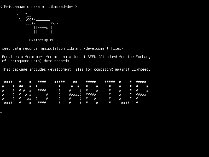 libmseed-dev — библиотека обработки записей семенных данных (файлы разработки)