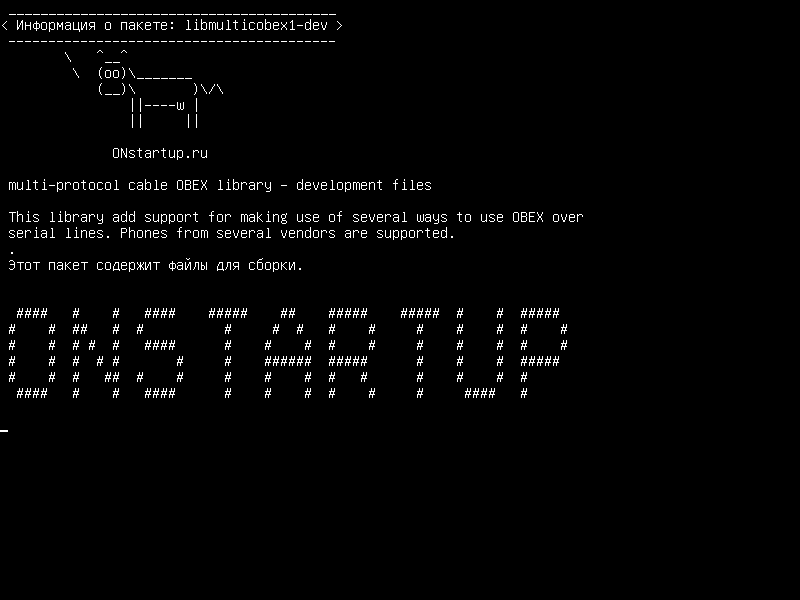 libmulticobex1-dev — многопротокольный кабель OBEX library - файлы разработки