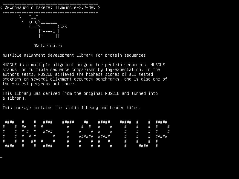 libmuscle-3.7-dev — библиотека разработки множественного выравнивания для последовательностей белка