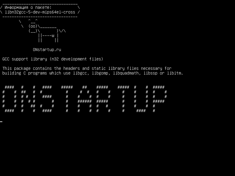 libn32gcc-5-dev-mips64el-cross — Библиотека поддержки GCC (файлы разработки n32)
