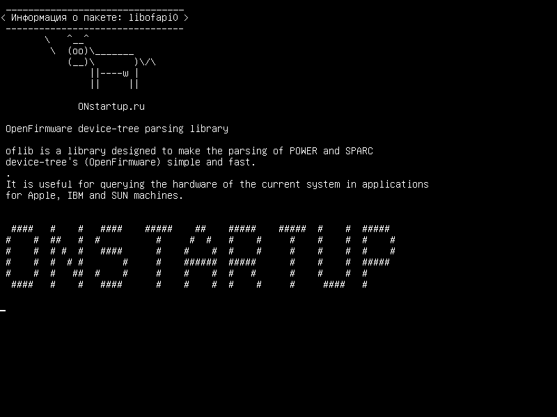 libofapi0 — Библиотека анализа дерева устройств OpenFirmware