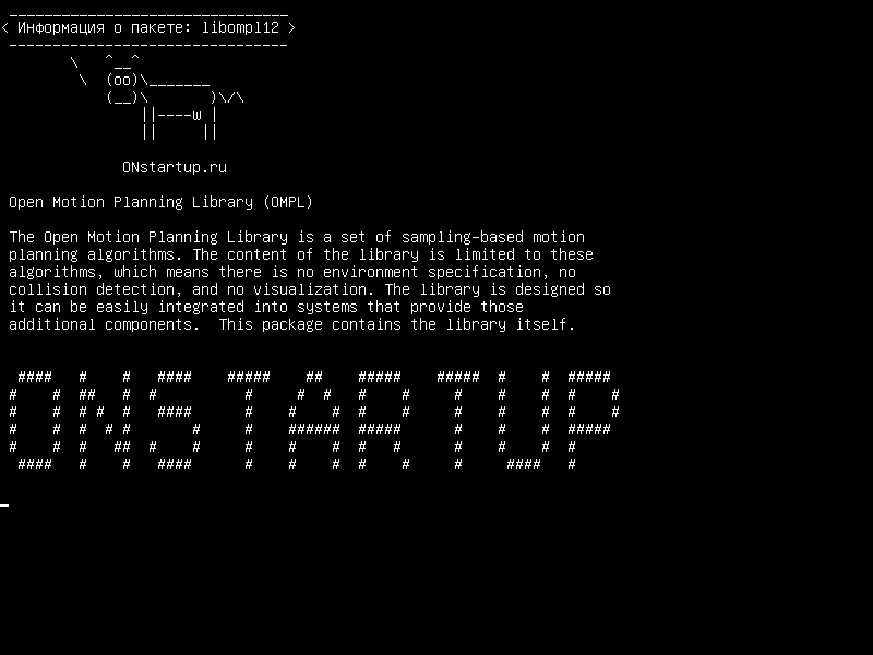libompl12 — Библиотека открытого планирования (OMPL)